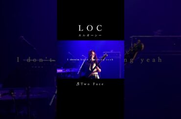 #LOC #エルオーシー 『 #TwoFace 』 #shorts #バンド #loc #girlsband #邦ロック #rockband