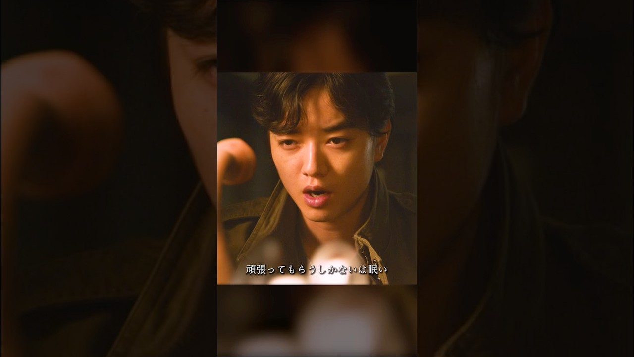 1日に4時間の睡眠をとります #寄生獣 #そめたに しょうた #橋本愛 #映画