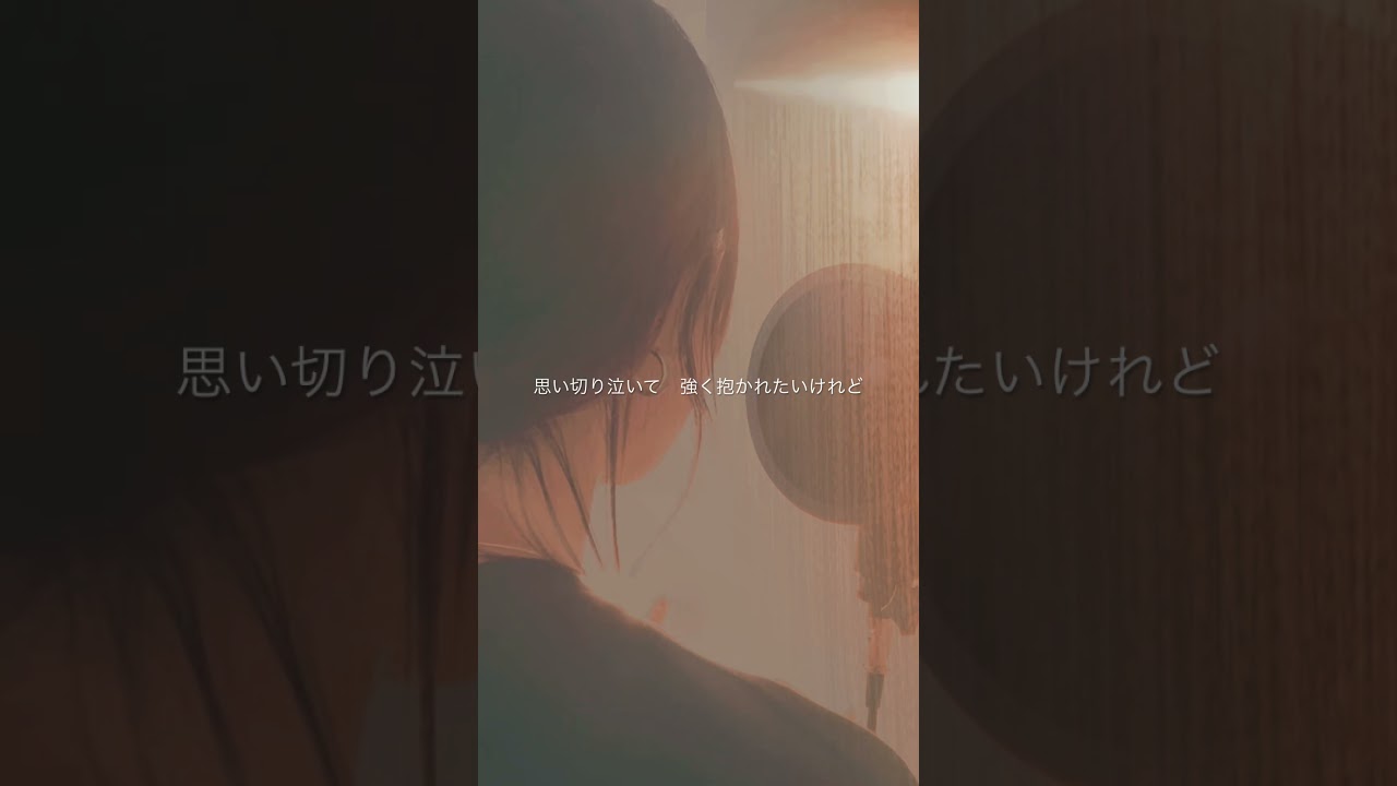 素人が心だけで歌う「雨」　#森高千里#失恋ソング#ピアノ伴奏#歌ってみた#心で歌う#ame #名曲#泣き歌#yuki