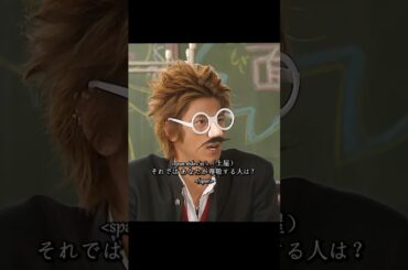 ごくせん 仲间由纪惠 饰 暴力団の跡取りが教師になり、反抗的な生徒たちを卒業へと導く#ドラマ #映画 #viralvideo #shorts