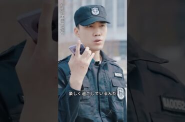 地味な警備員の実は大富豪だった！#ショートドラマ #短編ドラマ