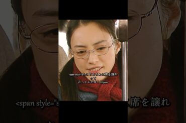 ごくせん 仲间由纪惠 饰 暴力団の跡取りが教師になり、反抗的な生徒たちを卒業へと導く#ドラマ #映画 #viralvideo #shorts