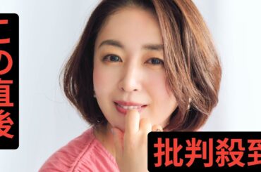 【酒井美紀さん（47歳）】「先日、白線流しの同窓会が…」あれから30年。彼女がいま〈流したいモノ〉｜美ST
