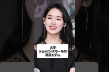【闘病していることを公表した韓国芸能人5人】#韓国芸能人 #韓国ドラマ