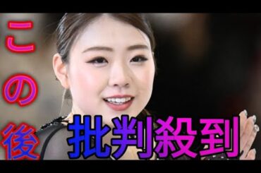 【フィギュア】紀平梨花、夜の東京駅バックに珍しいメガネ姿「東京駅が素敵」「梨花さん効果抜群」[Tokiyo]