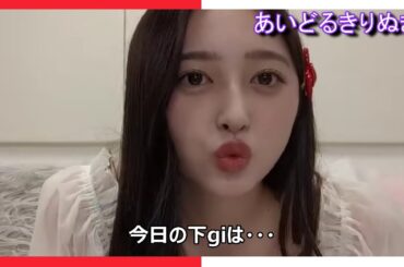 【井上和】何でも答える にゃぎ【乃木坂46】