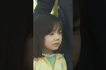 逃亡中の母愛破局！奈緒と怜南の運命の崖っぷち