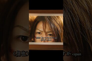 ごくせん 仲间由纪惠 饰 暴力団の跡取りが教師になり、反抗的な生徒たちを卒業へと導く#ドラマ #映画 #viralvideo #shorts