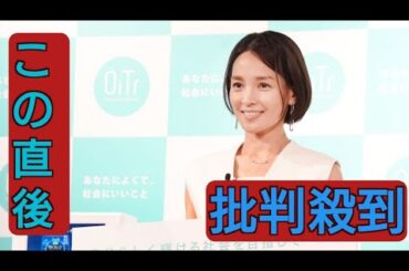 国仲涼子、生理用ナプキン常備サービスの公認アンバサダー就任に喜び「私も何か協力したいと」