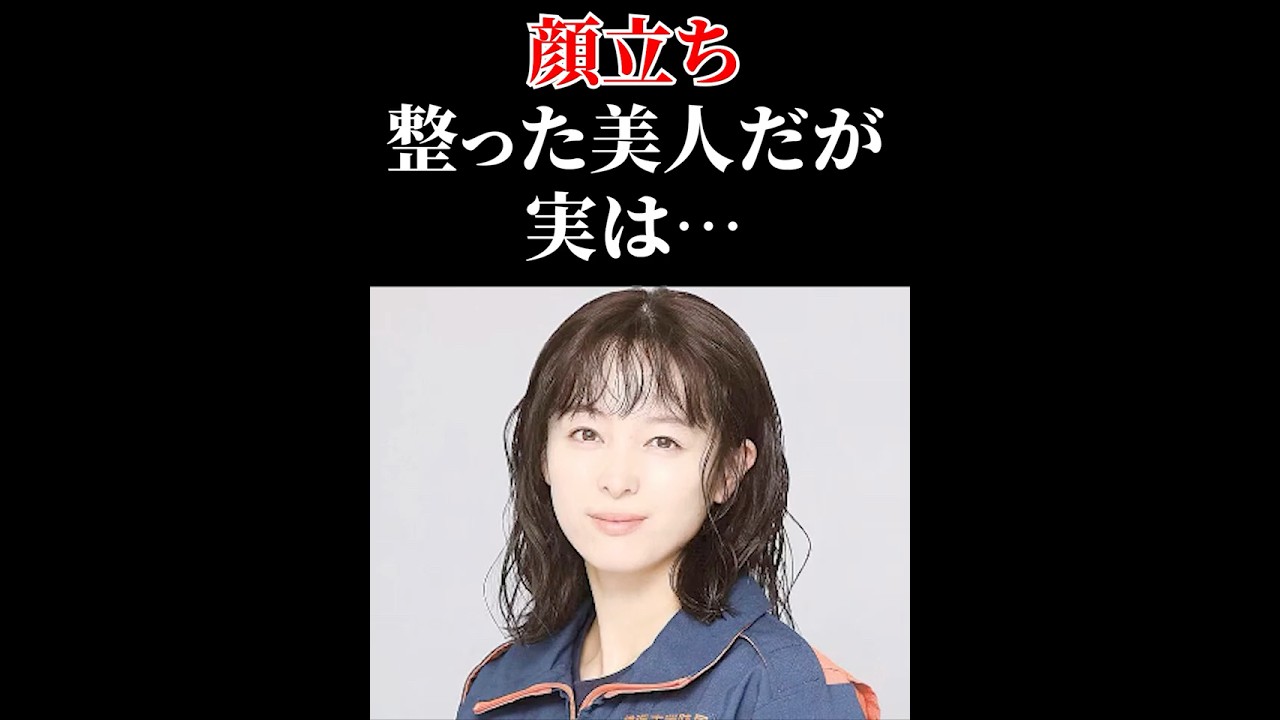清野菜名 お綺麗だけど〇〇部分が… #顔チェック 清野菜名 お綺麗だけど〇〇部分が… #顔チェック
