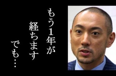 市川海老蔵が小林麻央の一周忌後に送った”ある言葉”に涙が止まらない…息子の勸玄くんも…