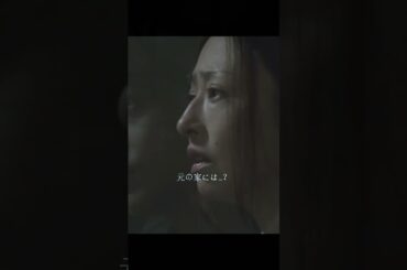 MOTHERを見るたびに涙が止まらないよ…本当に感動的😭😭😭  #映画 #ドラマ #感動作 #shorts