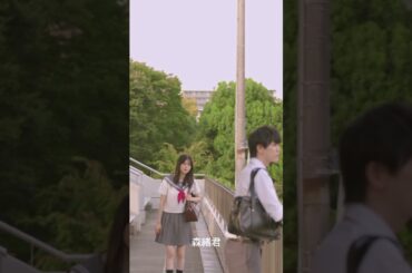 『僕たちは恋をしない #5』#紺野彩夏 #草地稜之 #ショートドラマ #shorts #smashドラマ #恋愛ドラマ #不倫  #浮気 #復讐 #アオハル #恋人ごっこ