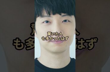 【まさかの組み合わせ】結婚が意外すぎた芸能人3選 #shorts