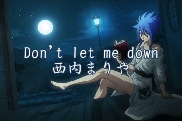 Fairy Tail ED18 Don't let me down 西内まりや