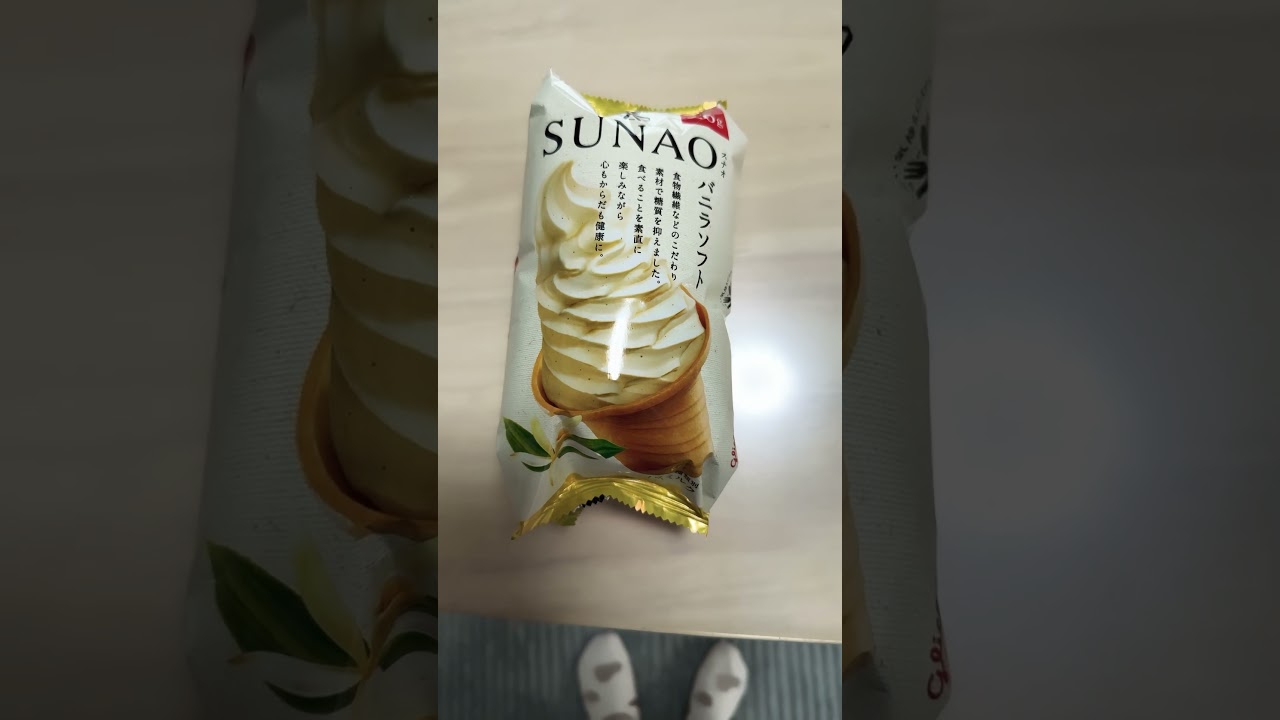 アイスイオンだけに売ってる。色んな奴があります。色んな奴乗せます。