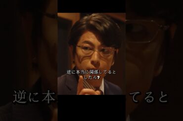 大和田が半沢と組んで伊佐山買収阻止に最大500億融資、伊佐山は半沢の謝罪を考えさせられた#堺雅人#上戸彩#movie#映画#shorts