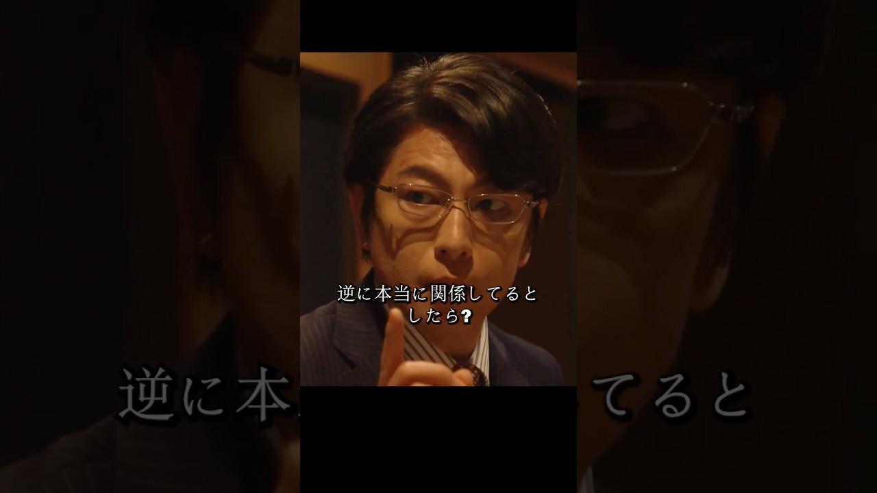 大和田が半沢と組んで伊佐山買収阻止に最大500億融資、伊佐山は半沢の謝罪を考えさせられた#堺雅人#上戸彩#movie#映画#shorts 大和田が半沢と組んで伊佐山買収阻止に最大500億融資、伊佐山は半沢の謝罪を考えさせられた#堺雅人#上戸彩#movie#映画#shorts