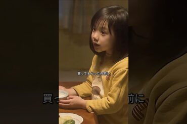 本当の母とは？