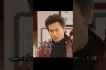 ごくせん 仲间由纪惠 饰 暴力団の跡取りが教師になり、反抗的な生徒たちを卒業へと導く#ドラマ #映画 #viralvideo #shorts