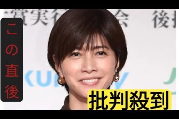 内田有紀「万理子」執筆の月９ドラマに「見たい」の声　フジ「続・続・最後から二番目の恋」