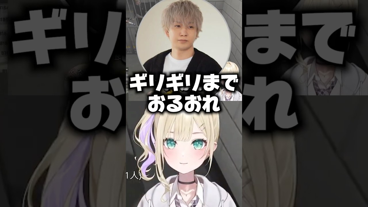 のあちゃんにデレデレしすぎて一ノ瀬うるはにキレられるヘンディーwww【ぶいすぽ/切り抜き】#ぶいすぽ #胡桃のあ #madtown のあちゃんにデレデレしすぎて一ノ瀬うるはにキレられるヘンディーwww【ぶいすぽ/切り抜き】#ぶいすぽ #胡桃のあ #madtown