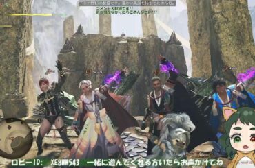 【MHWilds 参加◎】夜もいのっちと環境リンク祭り～ 下手ｸｿ野郎のｴﾝｼﾞｮｲ武器練習。温かい目で見てください。/雑談ﾓﾝﾊﾝ/(06/13)part.2