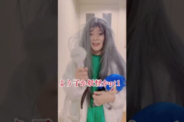 ＠金森姉弟 よう子か妖怪か。#真木よう子 #兄弟