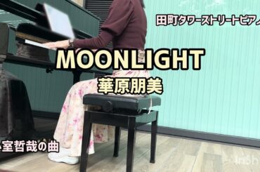 【ストリートピアノで朋ちゃんとジブリの曲を弾いてみた】チャプター付き