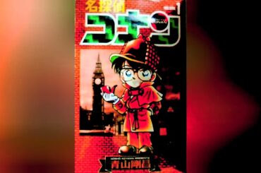 読売テレビ　名探偵コナン　ＯＰＥＮＩＮＧ　２３　倉木麻衣　一秒ごとに　Ｌｏｖｅ　ｆｏｒ　ｙｏｕ