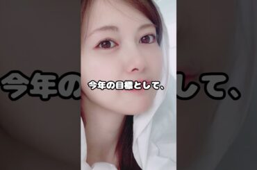 白石麻衣が明かした『美の秘訣』がヤバい！！#白石麻衣 #美の秘訣 #美しい #美人 #綺麗 #アイドル #shorts