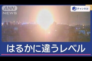 イスラエルがイラン攻撃　外報部デスク解説「はるかに違うレベル」の事態【スーパーJチャンネル】(2025年6月13日)