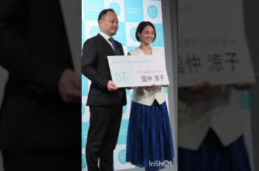 国仲涼子、「生理は誇らしいこと」悩みも明かす　生理用ナプキン無料提供サービスアンバサダー就任