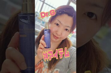 メガ割でお得にGet💜Dr.G神アイテム🐌ブラックスネイルコラーゲントゥーミストセラム🐌常備せよ✨👩🏼✨