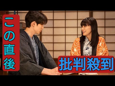 『波うららかに、めおと日和』芳根京子“なつ美”＆本田響矢“瀧昌の長い長い1ヶ月…【第8話あらすじ】