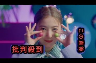 アユニ・Dが「君は1000%」替え歌で「アイスの実」のおいしさを引き立てる