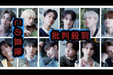 SEVENTEEN日本オリジナル曲「愛が通り過ぎた跡」が清原果耶主演ドラマ『初恋DOGs』の主題歌に決定