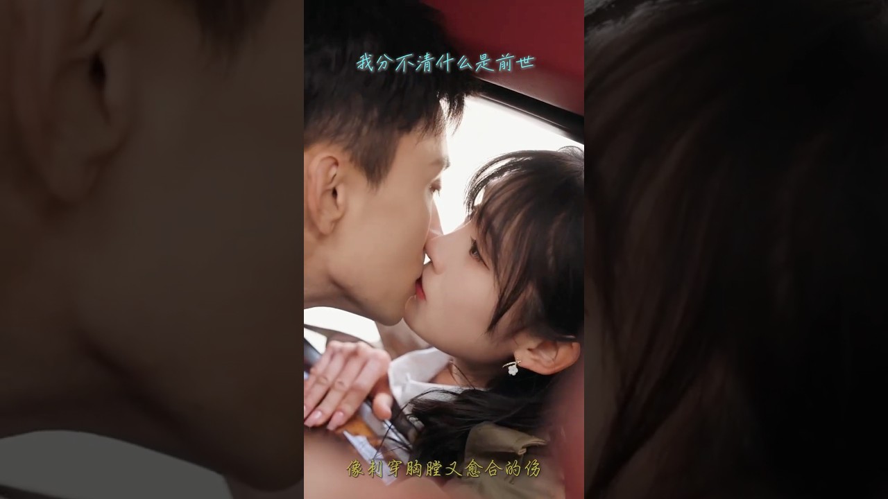 💓たとえ生まれ変わっても、私はまた君を愛すだろう#孙樾 #贾翼瑄 #念念不忘新劇更新 #中国ドラマ #ショートドラマ #短编ドラマ #ゆっくり茶番 #恋爱 #chinesedrama 💓たとえ生まれ変わっても、私はまた君を愛すだろう#孙樾 #贾翼瑄 #念念不忘新劇更新 #中国ドラマ #ショートドラマ #短编ドラマ #ゆっくり茶番 #恋爱 #chinesedrama