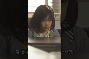 怜南と奈緒の関係、常に温かみと危機が同居する