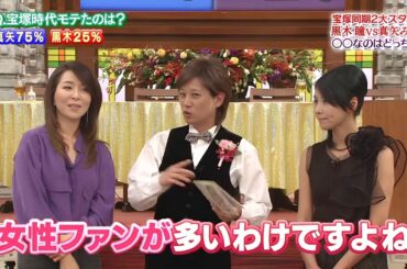 【SMAP×SMAP】️🌸🌸🌸「 宝塚時代からの絆…黒木瞳×真矢みき、奇跡の再会！」2025.06.13 FULL HD