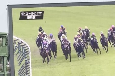 【皐月賞 2025】パトロールフィルム