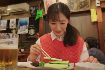 ワカコ酒 昭和レトロに乾杯