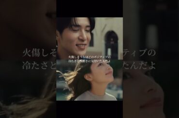 #subtitle #silent #fendi #目黒蓮 #川口春奈 #official髭男dism #ヒゲダン