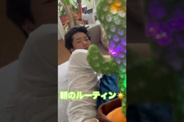 ＠金森姉弟　#朝のルーティーン #真木よう子 #金森姉弟 #しん　#誕生日おめでとう