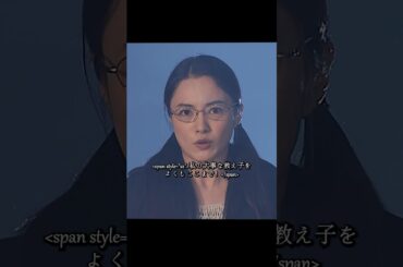 ごくせん 仲间由纪惠 饰 暴力団の跡取りが教師になり、反抗的な生徒たちを卒業へと導く#ドラマ #映画 #viralvideo #shorts