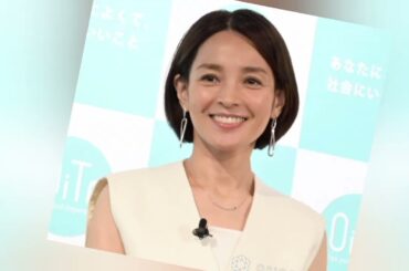 国仲涼子、「生理は誇らしいこと」悩みも明かす　生理用ナプキン無料提供サービスアンバサダー就任
