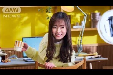 音楽好きの福原遥、がむしゃらに頑張るときは「サンボマスター」(2025年6月14日)