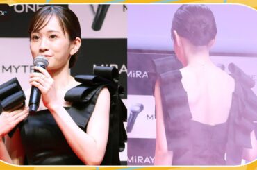 前田敦子、大胆ドレスで美背中見せ　リボンたっぷりで大人可愛く