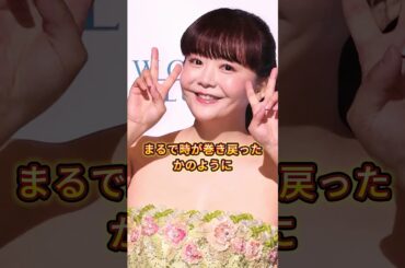 華原朋美の最新姿にネット騒然