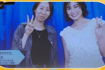 森七菜、モデルとなった人物からの手紙に感激　映画「フロントライン」初日あいさつ